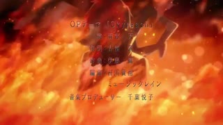 اوپنینگ اول انیمه Akame ga Kill!