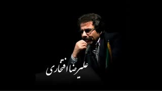 آهنگ یه قصه - علیرضا افتخاری