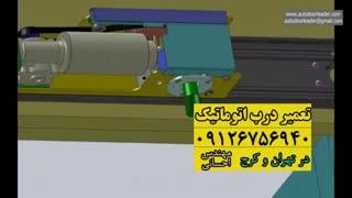 تعمیر درب برقی 09122947890