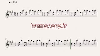 نت کیبورد فریاد از امید