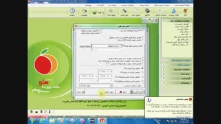 آموزش معرفی طرف حساب در نرم افزار هلو