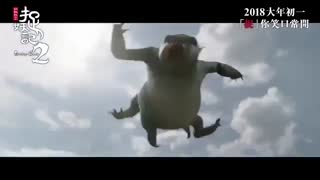 Monster Hunt 2 شکار هیولا
