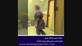 دررفتگی مادرزادی مفصل لگن