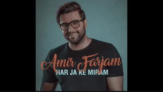 آهنگ هر جا که میرم - امیر فرجام