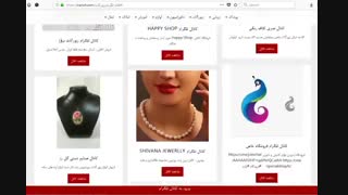 کانال تلگرام زیورآلات