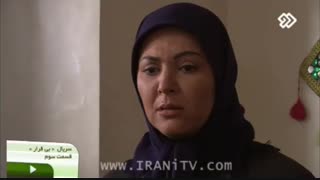 سریال بی قرار  03 - Bigharar