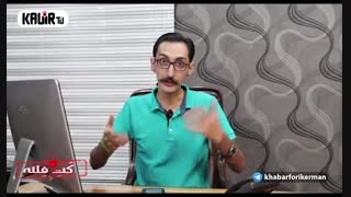 کت فتنه، قسمت دوم (صادرات سگ از کرمان به چین) محصولی از کویر تی وی