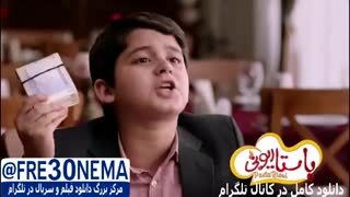 دانلود رایگان فیلم پاستاریونی|پاستاریونی|full hd|hq|4k|hd|1080p|720p|480p|فیلم پاستاریونی