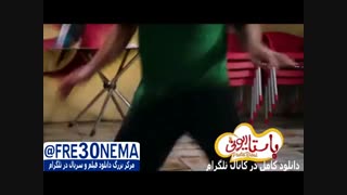 دانلود فیلم پاستاریونی(پاستاریونی)FULL HD