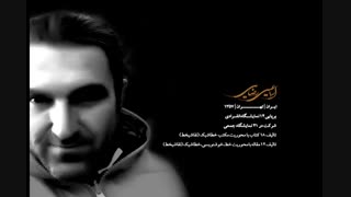 گویشی بنام خطاشیک