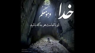 آهنگ عالی از ماهر زین The Way of Love (feat. Mustafa Ceceli)