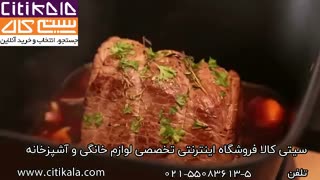 لذت آشپزی با آرام پز مورفی ریچاردز مدل 460751 - سیتی کالا