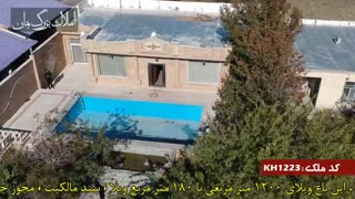 باغ  ویلا در خوشنام کد 1223 املاک بمان