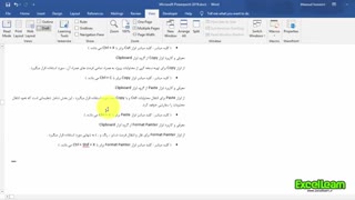 اموزش راست چین کردن فوت نت در word