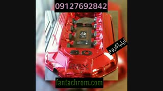 مخمل پاشی /فانتاکروم ایلیا/وان هیدروگرافیک 09127692842