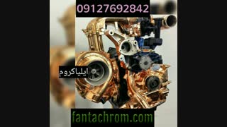 قیمت دستگاه مخمل پاش /قیمت دستگاه ابکاری/ فانتاکروم ایلیا/09127692842