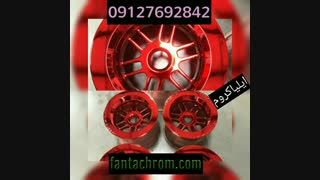 دستگاه مخمل / دستگاه فانتاکروم/وان هیدروگرافیک 09127692842