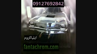 قیمت دستگاه مخمل پاش/قیمت دستگاه ابکاری / وانه هیدروگرافیک 09127692842