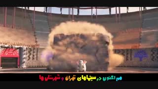 دانلود انیمیشن فیلشاه