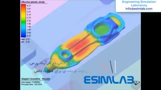 شبیه سازی شکل دهی فلزات- فورمینگ باDeform,Autoform, Abaqus, Ansys, MSC Marc, Simufact Forming, LS-Dyna