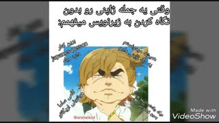 طنز انیمه ای !!! ( بعد از یه قرنی دوباره طنز انیمه ای گزاشتم پس ببینین XD )