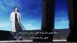 Ingress قسمت 6 فارسی