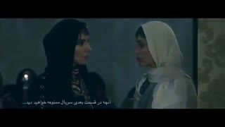 دانلود کامل قسمت ششم سریال ممنوعه