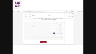 نحوه ثبت نام دکتری 1400