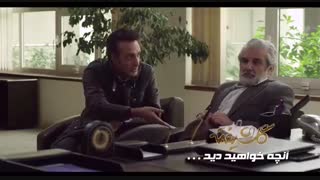 دانلود قسمت دهم سریال گلشیفته
