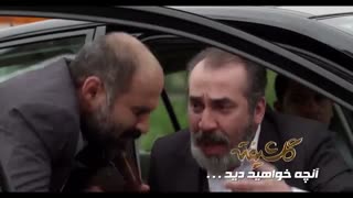 دانلود قسمت دوازدهم سریال گلشیفته