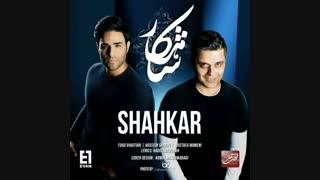Evan Band - Shahkar |  ایوان بند -  شاهکار