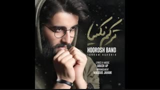 آهنگ ترکم نکنیا - هوروش بند