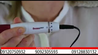 آموزش درماپن | درماپن خانگی | خرید درماپن | درماپن چندکاره | نیدلینگ خانگی | درماپن کیم کالا | 09120750932