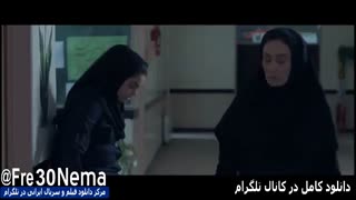 دانلود رایگان فیلم اسرافیل|اسرافیل|FULL HD|HQ|HD|4K|1080|720|480|فیلم اسرافیل(کامل)