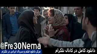 دانلود فیلم اسرافیل(اسرافیل)FULL HD