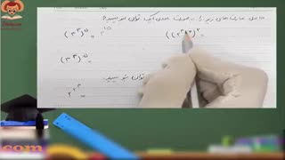 فیلم فصل هفتم ریاضی هشتم