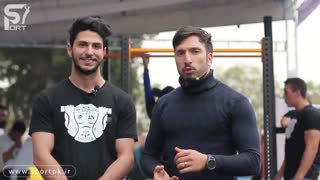 مصاحبه با یکی از کلیستنیکس کارای قوی ایران در نمایشگاه بین المللی