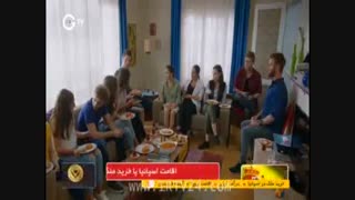 سریال غنچه های زخمی قسمت 327