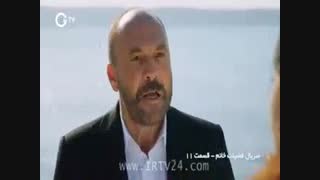 سریال فضیلت خانم قسمت 11