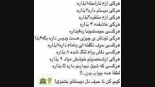 ممنون میشم بگید