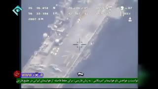 فارسی حرف زدن ناو امریکایی