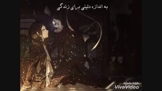 آهنگFrom The Trembling Dark World از آکوتاگاوا ریونوسکه(زیرنویس فارسی)