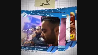 نمونه جراحى زیبایى بینى دکترمحمدگلى