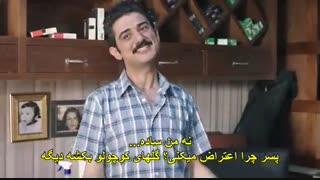 فیلم  تـرکی دلیهـا با زیرنویس چسبیـده