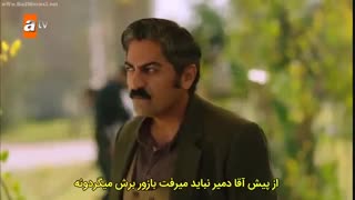 قسمت 12 روزی روزگاری در چوکوروا Bir Zamanlar Cukurova با زیرنویس اختصاصی فارسی