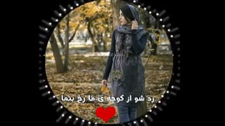صالح صالحی - رفیق قدیمی Saleh Salehi - Refighe Ghadimi