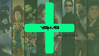 وی جی مگ پلاس شماره 12