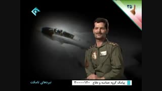 نبرد هوایی