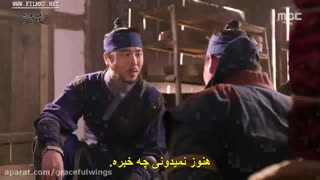 قسمت آخر افسانه اوک نیو (گلی در زندان) - پارت دوم