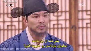 قسمت آخر افسانه اوک نیو (گلی در زندان) - پارت چهارم